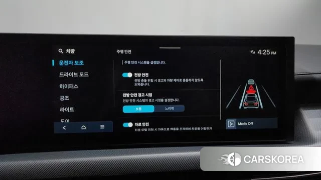 Hyundai Sonata D Edge Hybrid (DN8) id 3538129 из Кореи 9