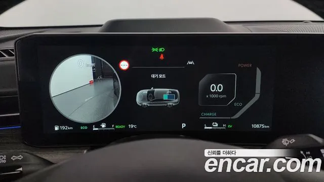 Kia The New K5 Hybrid 3rd generation id 2702717 из Кореи 9