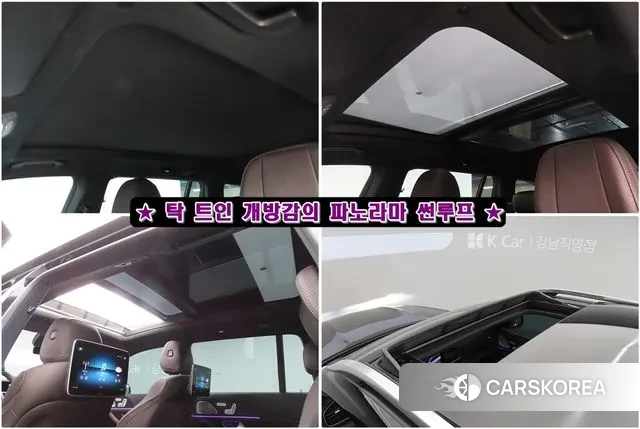 Mercedes-Benz GLS - Class X167 id 3378227 из Кореи 9