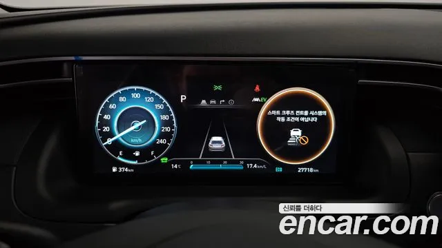 Hyundai Tucson Hybrid (NX4) id 2570035 из Кореи 9