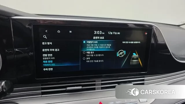 Hyundai The New Grandeur IG id 3469244 из Кореи 9