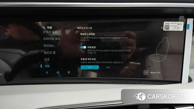 Hyundai Palisade (LX3) id 3792641 из Кореи 9