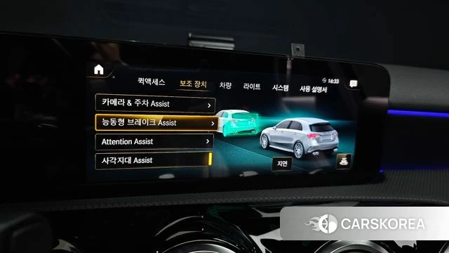 Mercedes-Benz A-Class W177 id 3878581 из Кореи 9