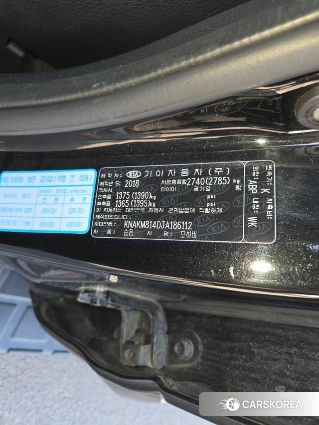 Kia The New Mohave id 3966517 из Кореи 9