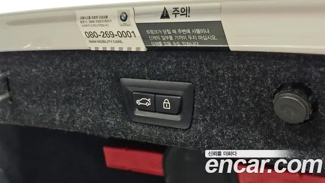 BMW 5 Series (G30) id 2922184 из Кореи 9