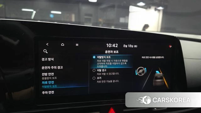 Hyundai Avante (CN7) id 4708166 из Кореи 9