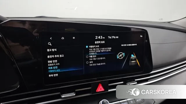 Hyundai Avante (CN7) id 2979637 из Кореи 9