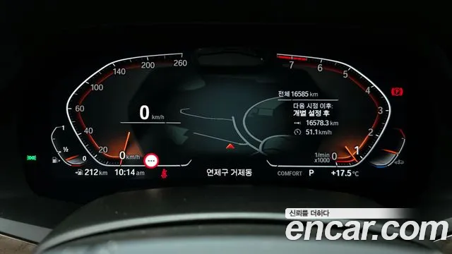 BMW X5 (G05) id 2548960 из Кореи 9