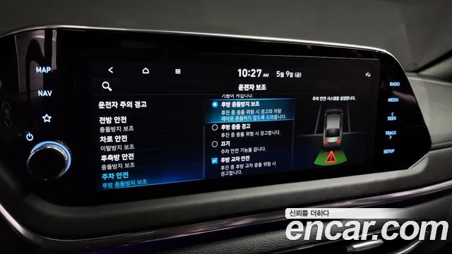 Hyundai Sonata Hybrid (DN8) id 2705333 из Кореи 9