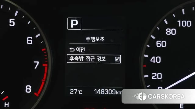 Hyundai Avante AD id 4605454 из Кореи 9