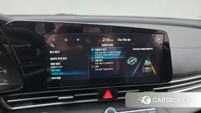 Hyundai Avante (CN7) id 3478825 из Кореи 9