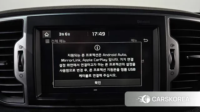 Kia Sportage 4th Generation id 3754545 из Кореи 9