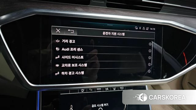 Audi A7 (4K) id 3892471 из Кореи 9