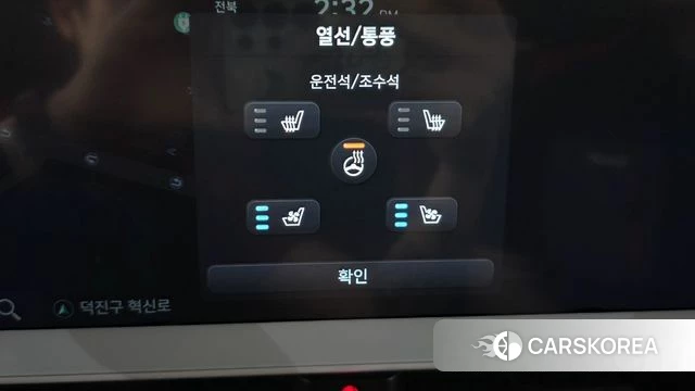 Hyundai Ionic 5 id 4670158 из Кореи 9