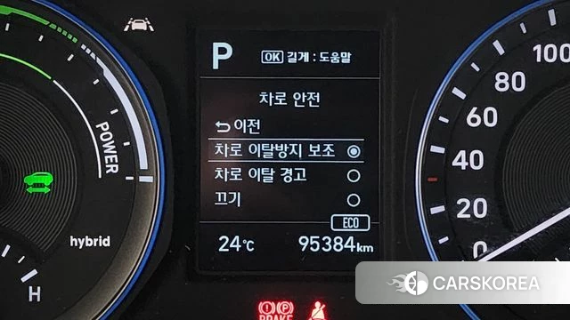 Hyundai Kona Hybrid id 4872941 из Кореи 9