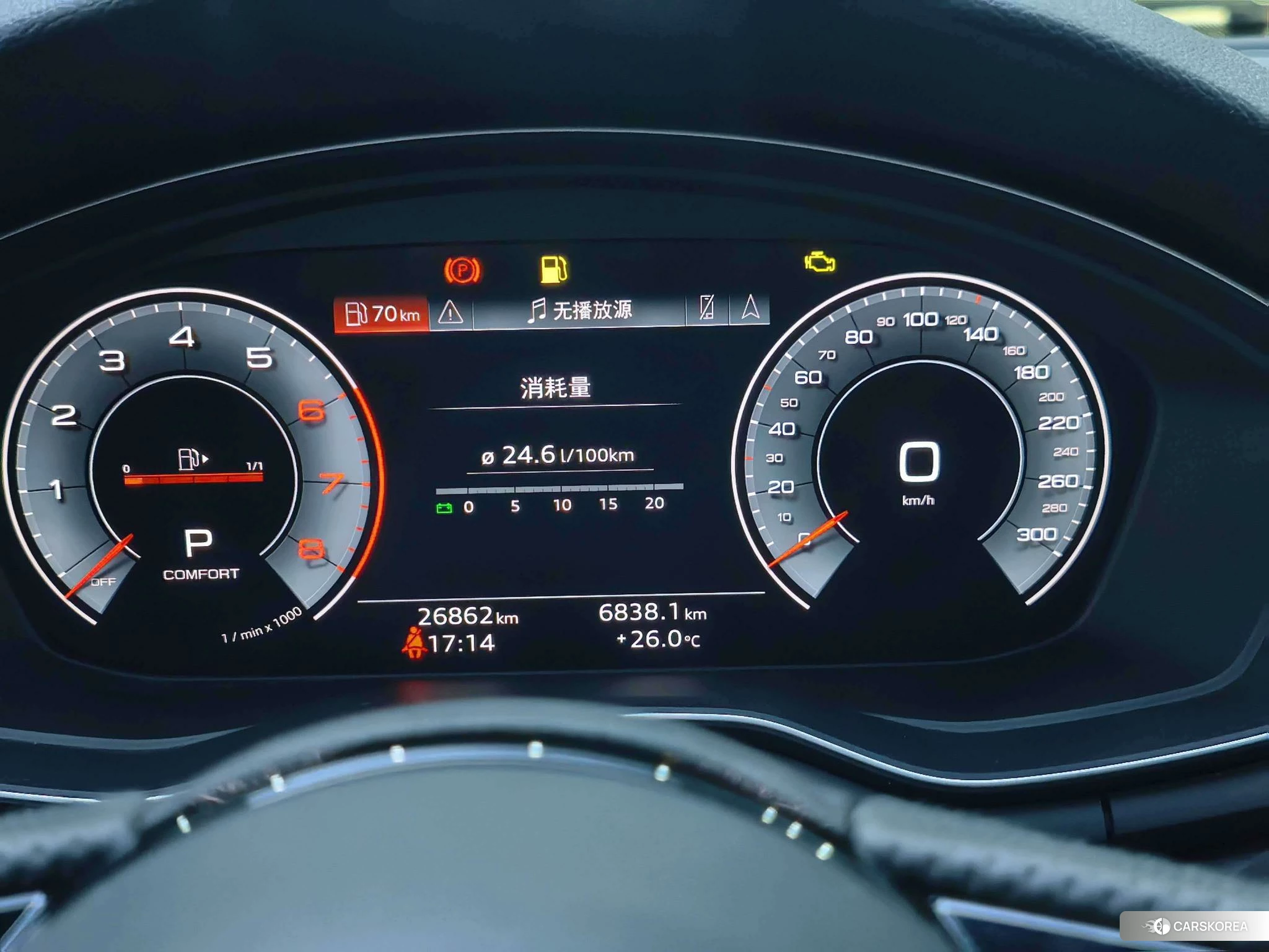 Audi A4L id 4407364 из Китая 9