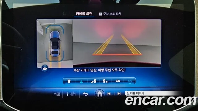 Mercedes-Benz E-Class W214 id 2943181 из Кореи 9