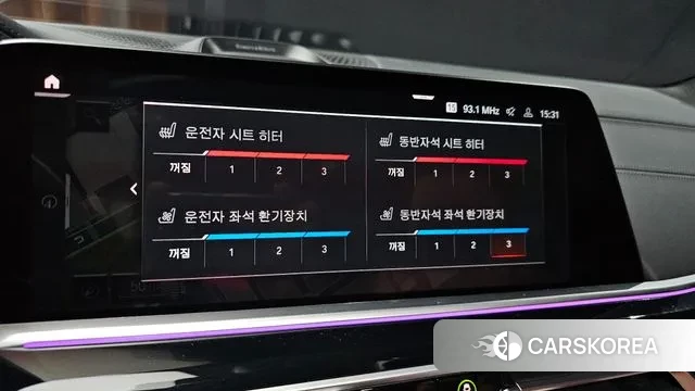 BMW X5 (G05) id 2998495 из Кореи 9