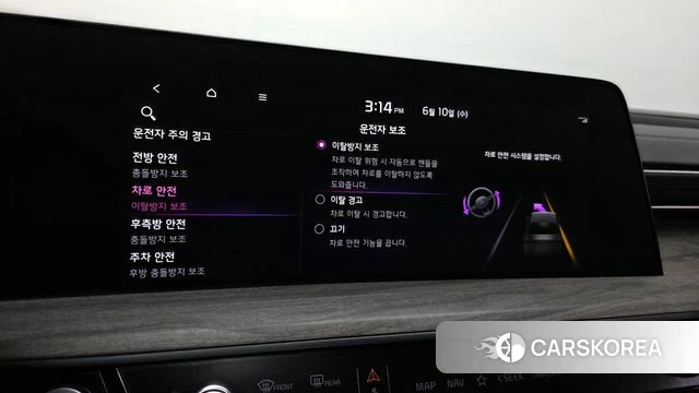 Kia K8 id 4434400 из Кореи 9