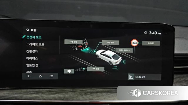 Kia The New K5 Hybrid 3rd generation id 4783208 из Кореи 9