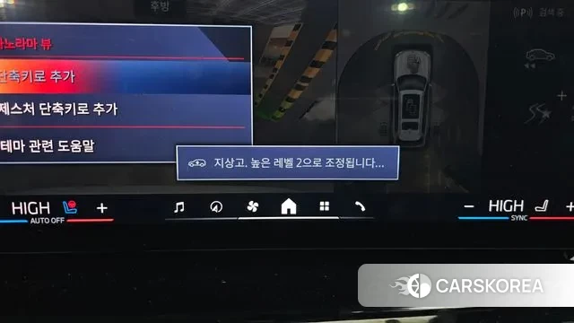 BMW X7 (G07) id 3528346 из Кореи 9