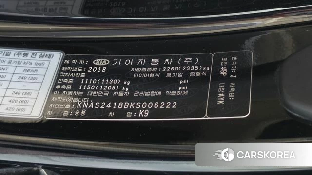 Kia More K9 id 4677899 из Кореи 9