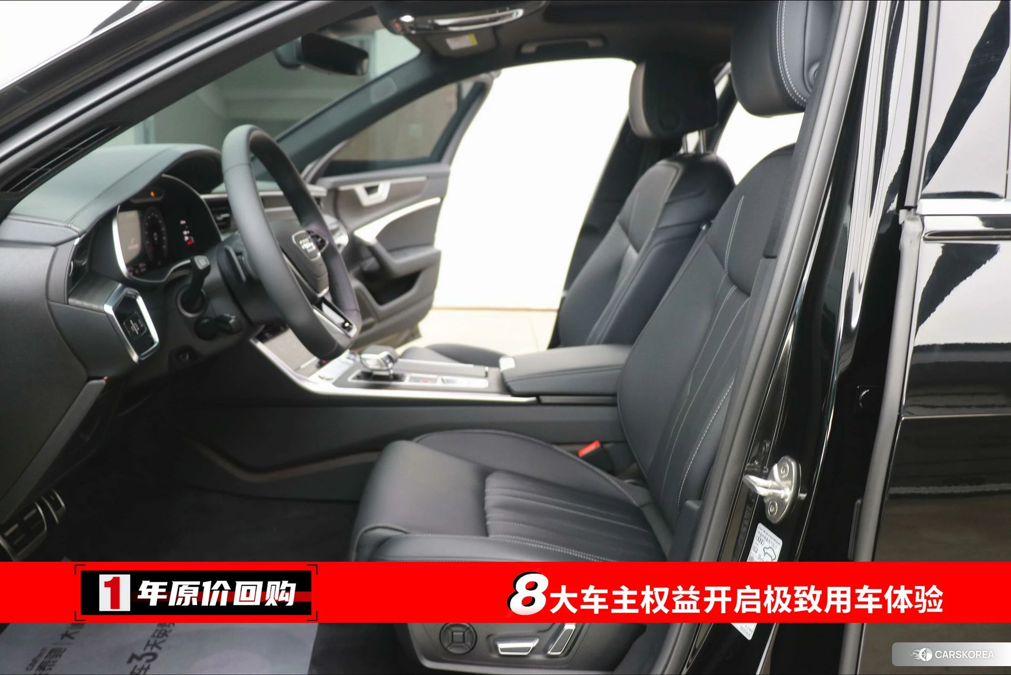 Audi A6L id 4505004 из Китая 9