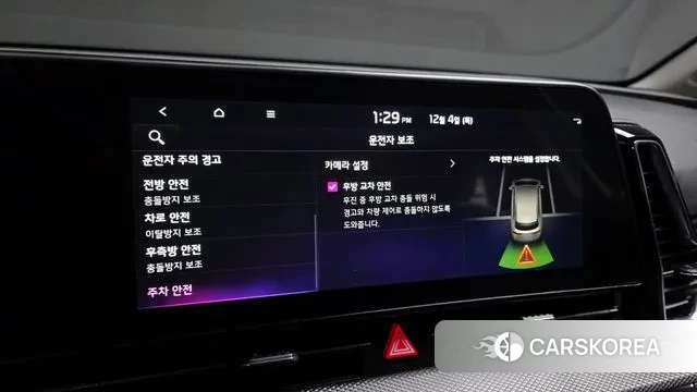 Kia Sportage 5th Generation id 3443079 из Кореи 9