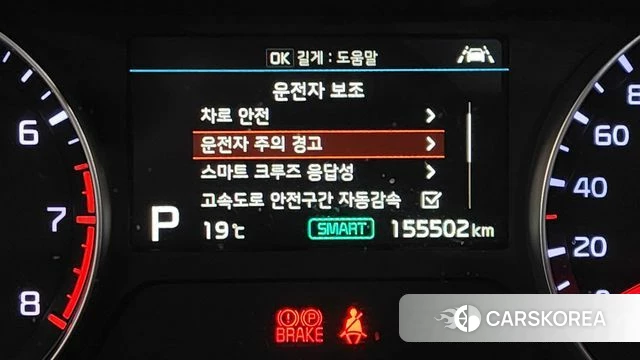 Kia Come New K3 id 4357023 из Кореи 9