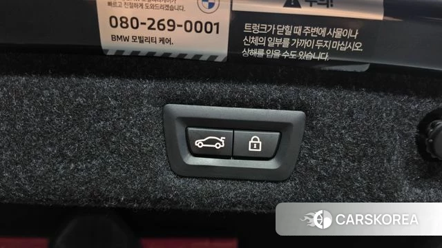 BMW 5 Series (G30) id 4692256 из Кореи 9