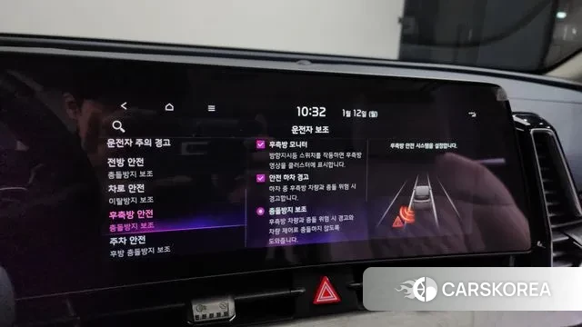 Kia Sportage 5th Generation Hybrid id 3572662 из Кореи 9