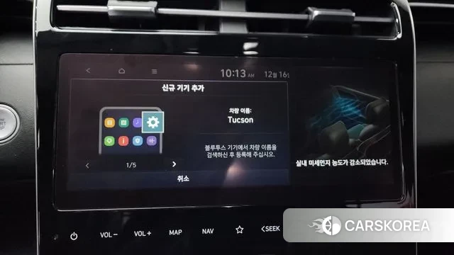 Hyundai Tucson (NX4) id 3484101 из Кореи 9