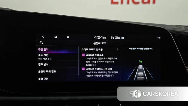 Kia Di Ol Nu Niro id 4608720 из Кореи 9