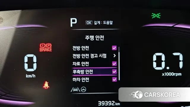 Kia The New Kia Ray id 3539281 из Кореи 9