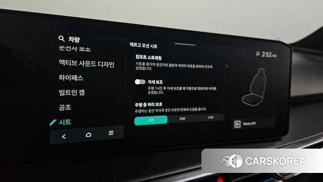 Kia The New Sorento 4th Generation id 3921685 из Кореи 9