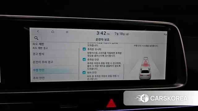 Hyundai Ionic 6 id 3173841 из Кореи 9