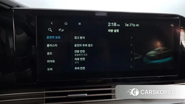 Hyundai The New Grandeur IG id 2975825 из Кореи 9