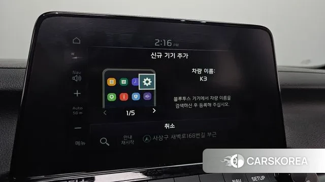 Kia Come New K3 id 3297123 из Кореи 9