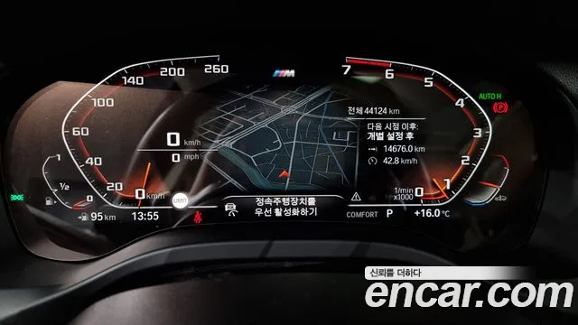 BMW X4 (G02) id 2695895 из Кореи 9