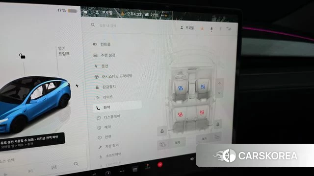 Tesla Model Y id 4394443 из Кореи 9