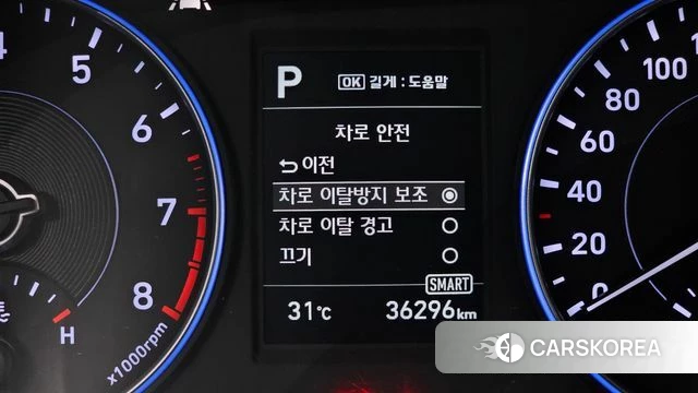 Hyundai Palisade id 4632447 из Кореи 9