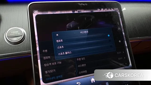 Mercedes-Benz S-Class W223 id 3518633 из Кореи 9