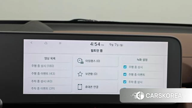 Hyundai Ionic 5 id 4774834 из Кореи 9