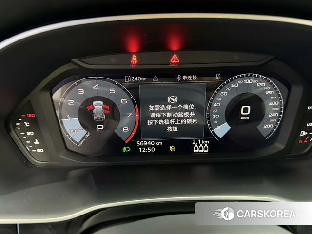 Audi Q3 id 4314441 из Китая 9