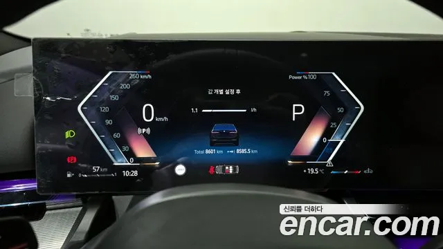 BMW 5 Series (G60) id 2681333 из Кореи 9