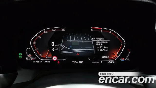 BMW 3 Series (G20) id 2759718 из Кореи 9