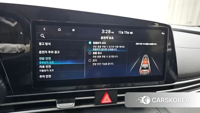 Hyundai Avante (CN7) id 3479580 из Кореи 9