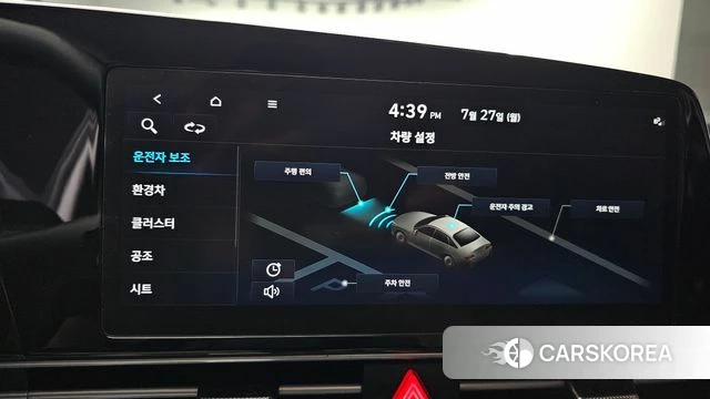 Hyundai Avante Hybrid (CN7) id 4630954 из Кореи 9