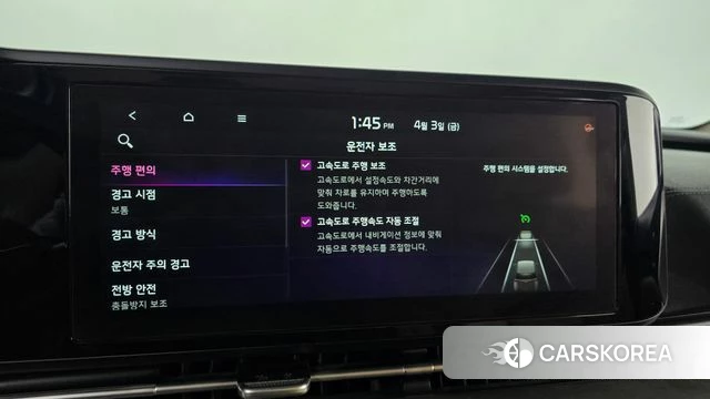 Kia Carnival 4th generation id 3885144 из Кореи 9