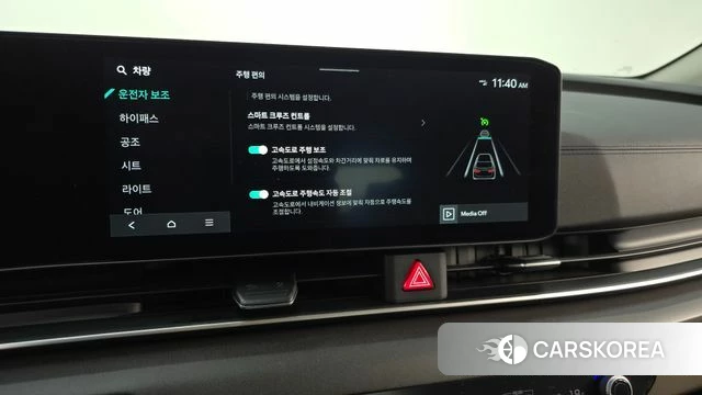 Kia The New Carnival 4th Generation id 3963687 из Кореи 9